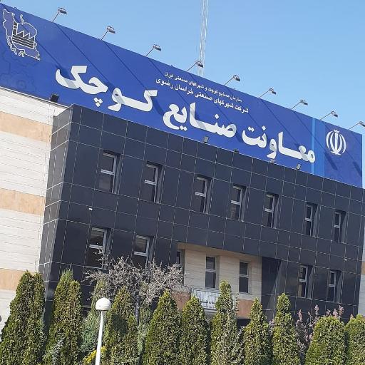 عکس شهرک فناوری صنایع غذایی و بیوتکنولوژی شمال شرق