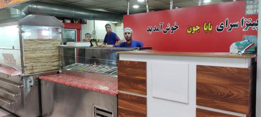 عکس فلافلی باباجون