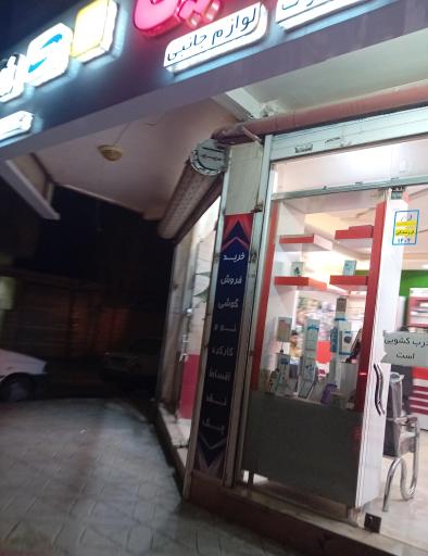 عکس کامپیوتر جهان امروز