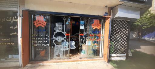 عکس فروشگاه لوازم یدکی  فتاحی