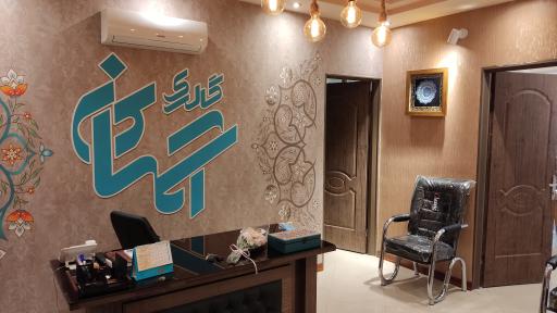 عکس گروه هنری آرتام