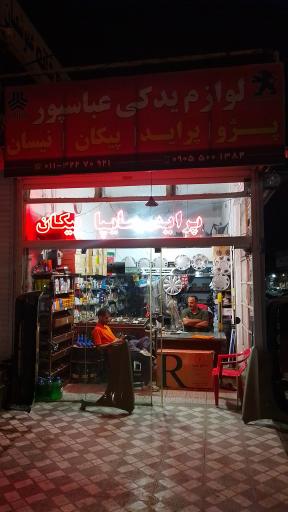 عکس لوازم یدکی حمید عباسپور کرانی