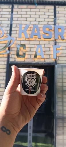 عکس کافه کسری