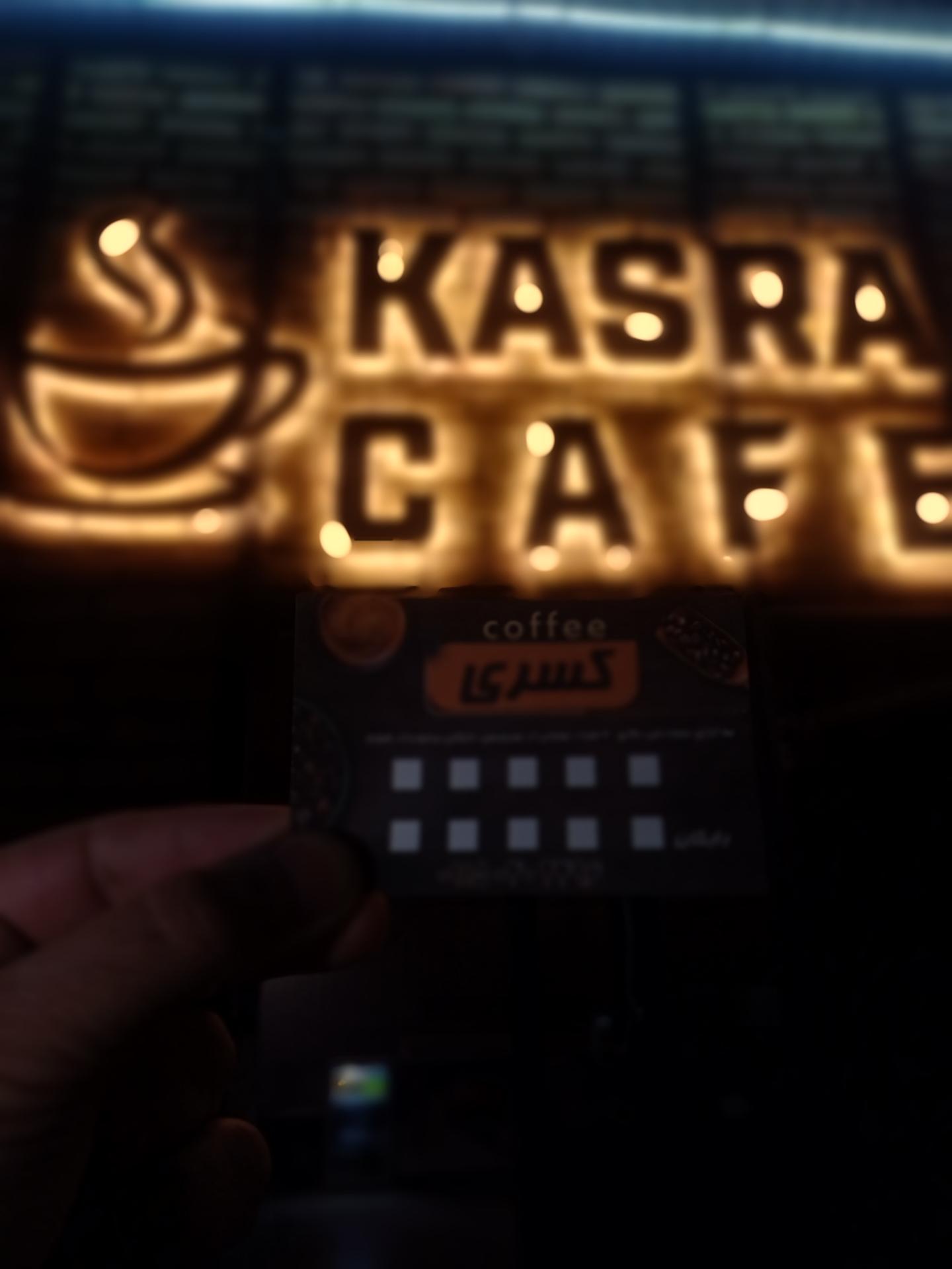 عکس کافه کسری