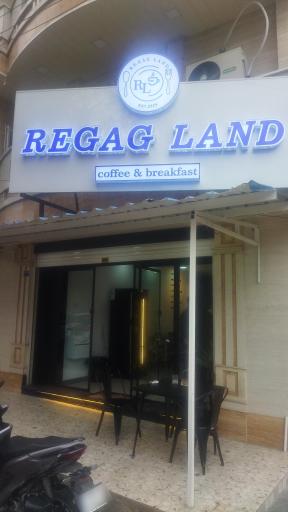 عکس کافه رگاگ لند