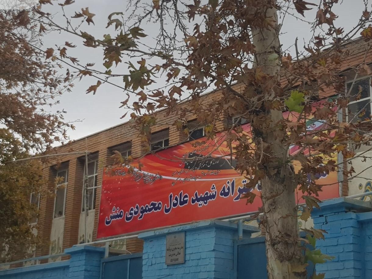 عکس هنرستان کاردانش شهید محمودی منش