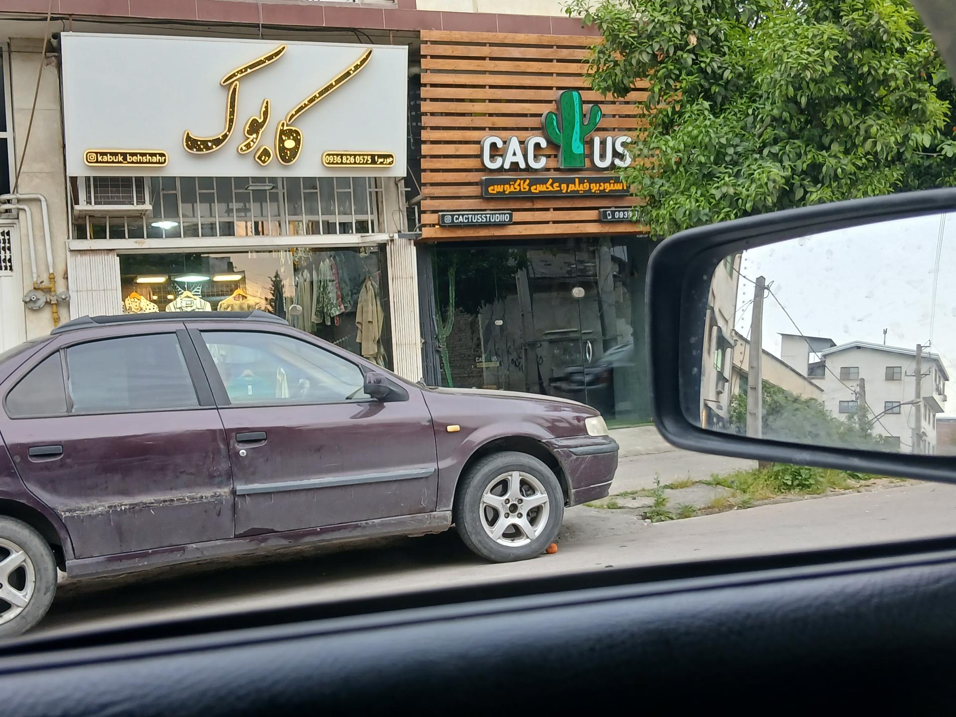 عکس لباس زنانه کابوک