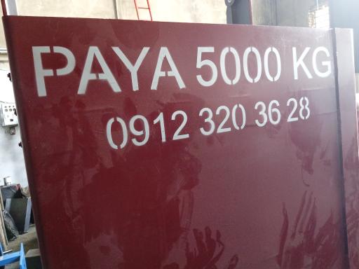 عکس پایا وینچ جرثقیل سقفی