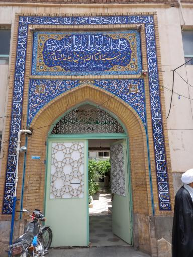 عکس مدرسه امام صادق (ع)