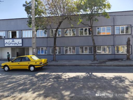 عکس اداره کل دخانیات کرمانشاه