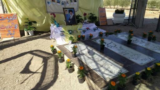 عکس مزار شهدای گمنام شهر بیدخت