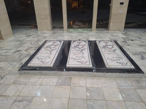 عکس مزار شهدای گمنام شهر بیدخت