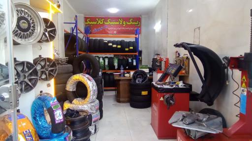 عکس رینگ و لاستیک کلاسیک