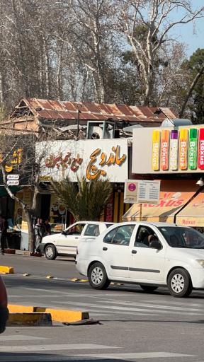 عکس فست فود حاج رحیم و پسران