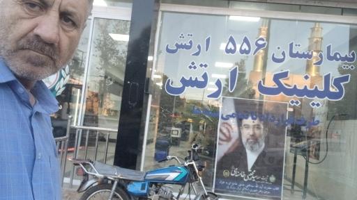 عکس درمانگاه شبانه‌ روزی آساک (ارتش)