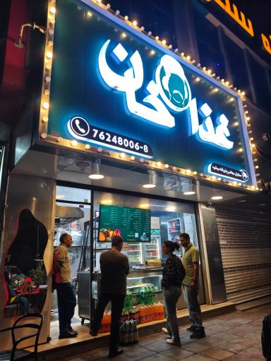 عکس غذا خان
