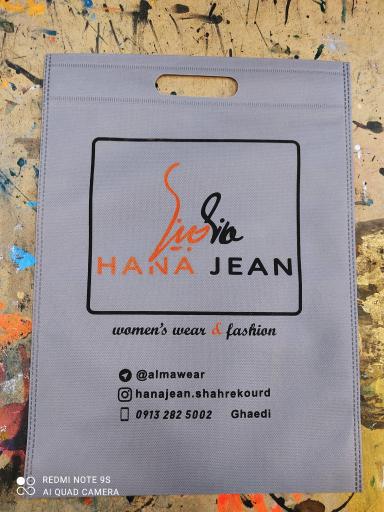 عکس چاپ نایلون و کیسه پارچه ای جاوید