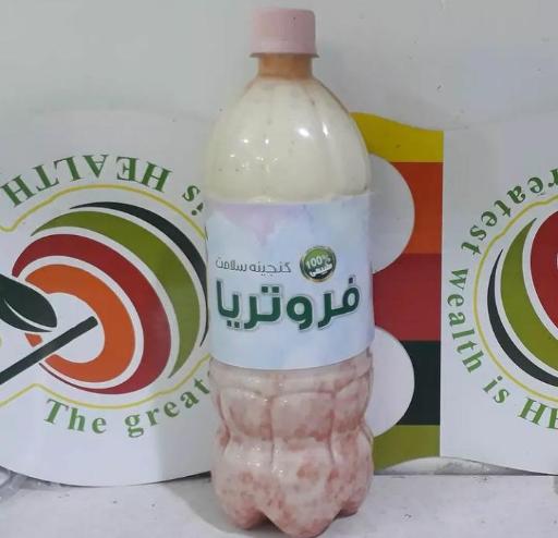 عکس آبمیوه و بستنی فروتریا