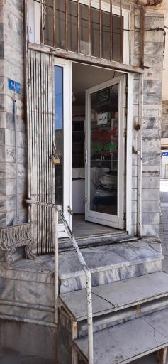 عکس فروشگاه گلدوزی کارآمد