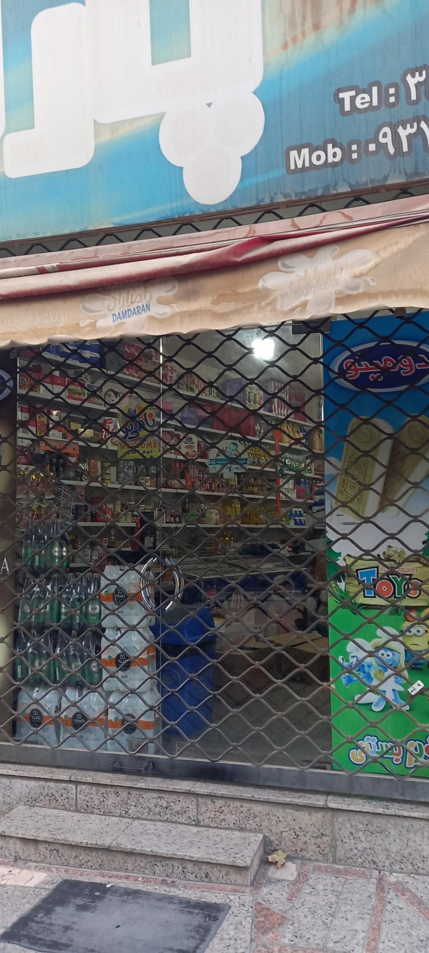 عکس سوپرمارکت