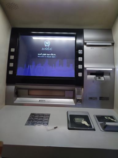 عکس خودپرداز بانک سپه