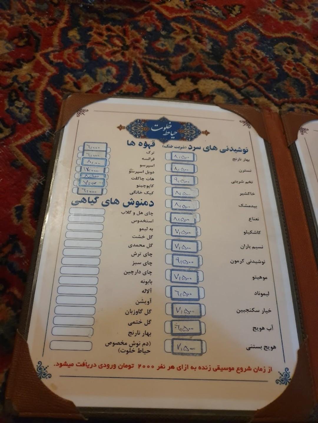 عکس رستوران حیاط خلوت