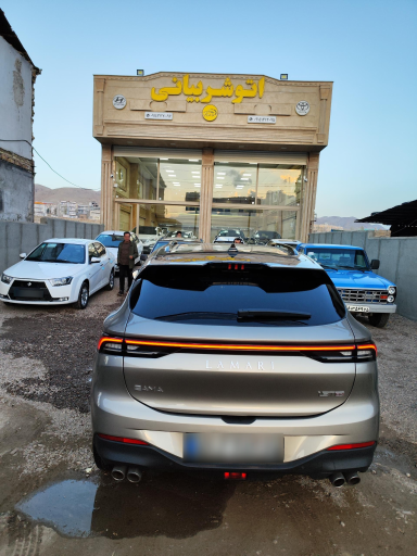 عکس اتو شربیانی