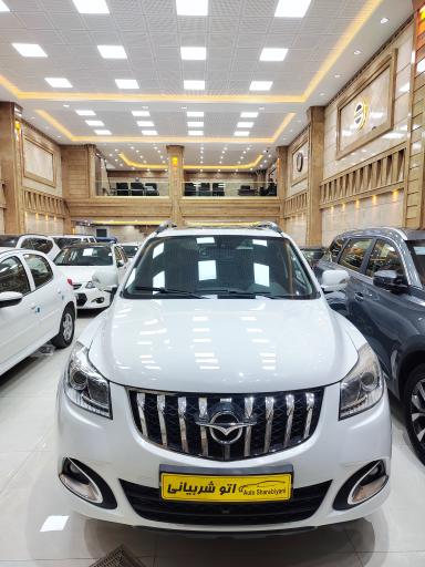 عکس اتو شربیانی