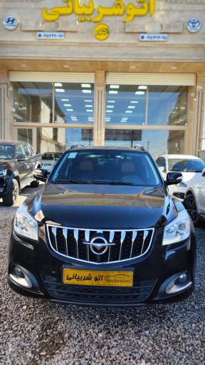 عکس اتو شربیانی