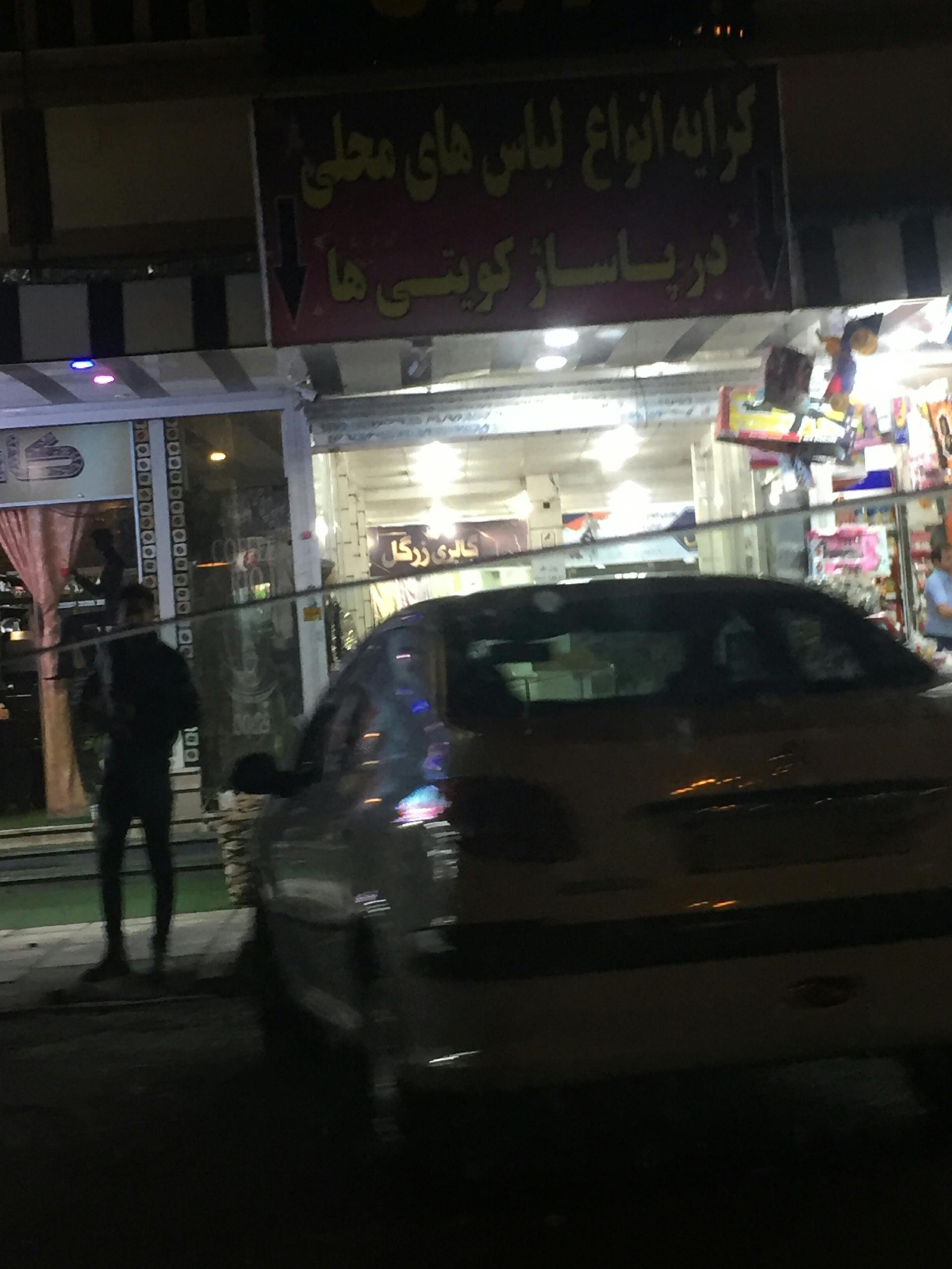 عکس کرایه لباس محلی