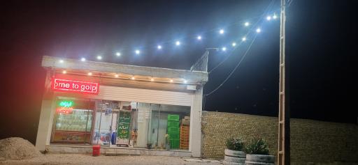 عکس لبنیات آخاله 