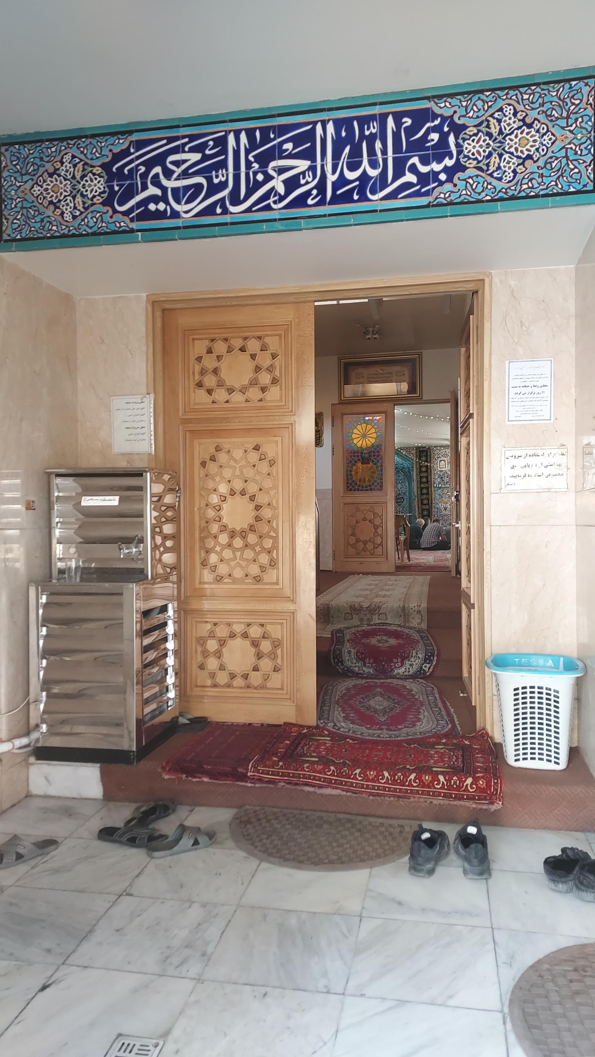 عکس مسجد محمدی