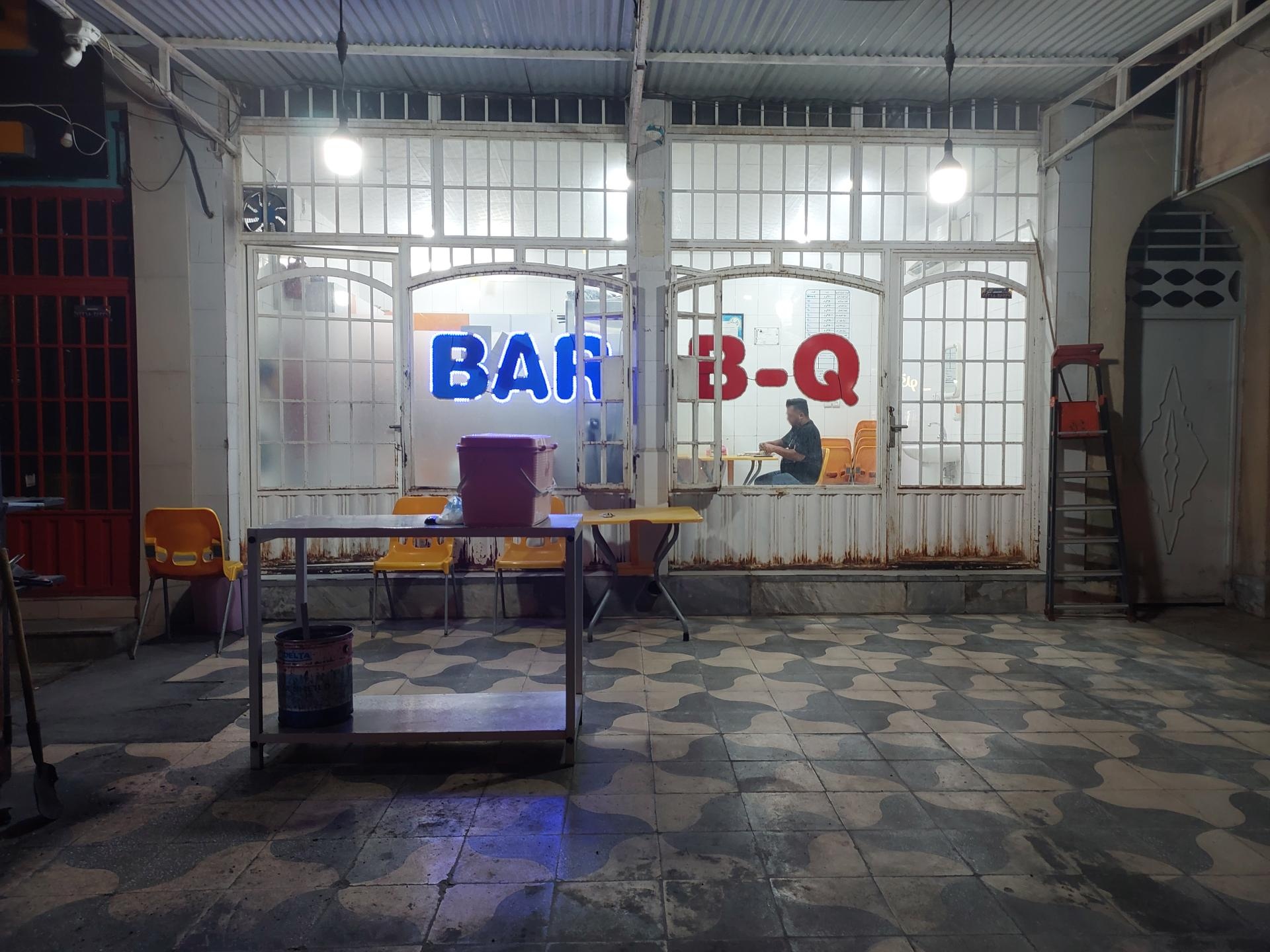 عکس باربیکیو ریحون