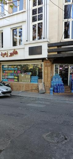 عکس هایپر زمرد