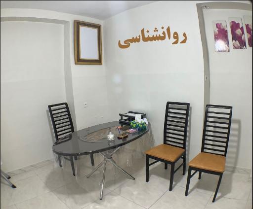عکس کلینیک ترک اعتیاد نور سلام