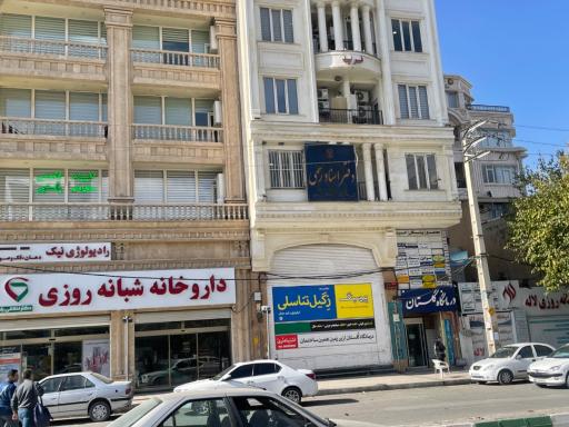 عکس دفتر اسناد رسمی ۱۶۶