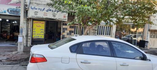 عکس تعمیرگاه تخصصی آریو z300 برلیانس چانگان