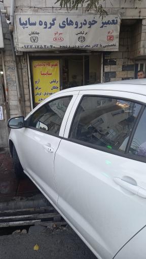 عکس تعمیرگاه تخصصی آریو z300 برلیانس چانگان