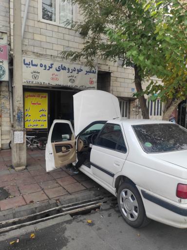 عکس تعمیرگاه تخصصی آریو z300 برلیانس چانگان