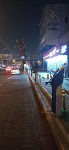 عکس ایستگاه شارژ شهرداری منطقه 9