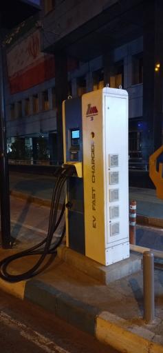 عکس ایستگاه شارژ شهرداری منطقه 9