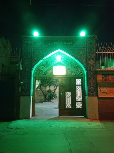 عکس مسجد محمدی