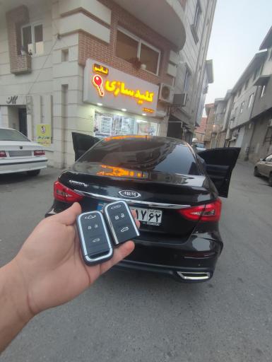 عکس کلید سازی قائم