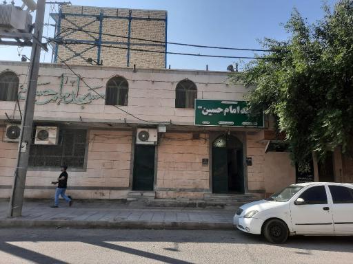 عکس مسجد امام حسین (ع)