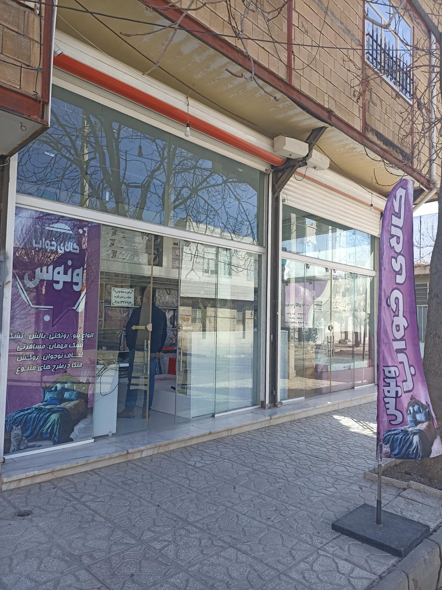 عکس کالای خواب ونوس