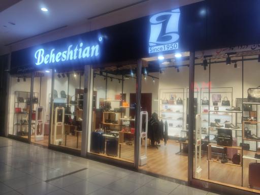 کیف و کفش بهشتیان