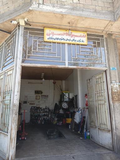 عکس مکانیکی و تعمیرگاه استاد سید بصیر حسینی