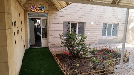 عکس کلینیک حیوانات خانگی دکتر امیر محبی