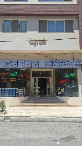 عکس دفتر طراحی و پرینت سه بعدی زهرا قانعی