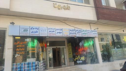 عکس دفتر طراحی و پرینت سه بعدی زهرا قانعی